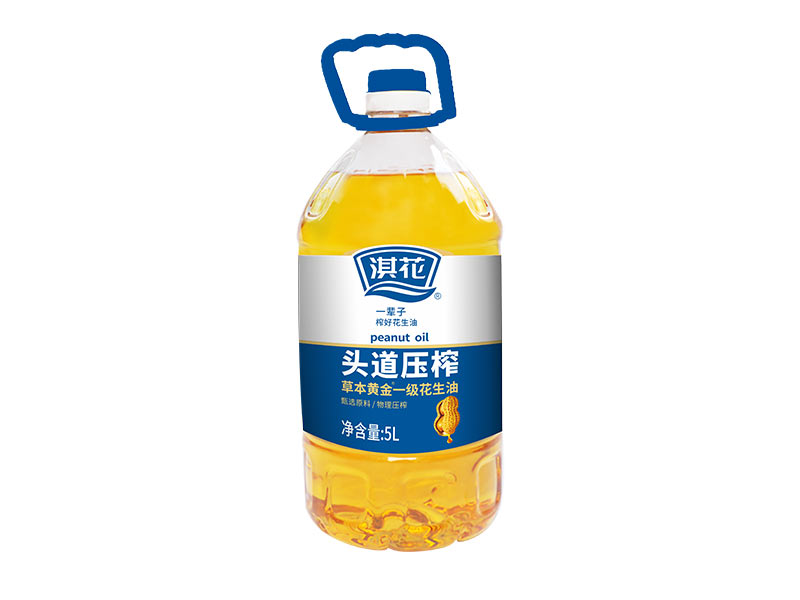  高端产品 . 头道压榨花生油